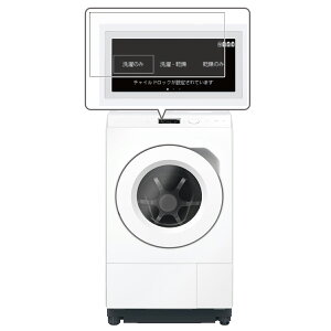 �y2���zPanasonic NA-LX125F NA-LX127F �p ���� �ڂɗD���� �A���`�O���A �u���[���C�g �J�b�g �^�C�v �t�� �ی� �t�B���� �� �p�i�\�j�b�N