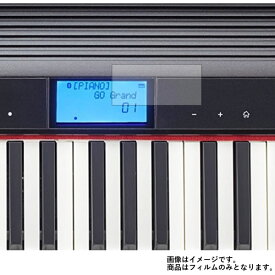 【1000円 ポッキリ 送料無料】Roland GO-61P 用【 防指紋 クリア タイプ 】 液晶 保護 フィルム ★ 電子楽器 電子ピアノ 楽器 液晶 画面 保護 フィルム シート 保護フィルム 保護シート