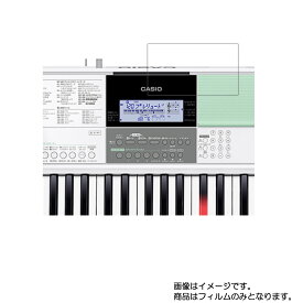 【2枚セット】Casio LK-512 用【 高硬度 ブルーライトカット クリア 】液晶 保護 フィルム 傷に強い！ ★ 電子楽器 電子ピアノ 楽器 液晶 画面 保護 フィルム シート 保護フィルム 保護シート