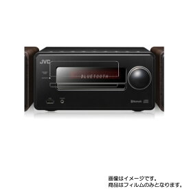 【2枚セット】JVC EX-S55 用【 防指紋 クリア タイプ 】液晶 保護 フィルム ★ 電子楽器 電子ピアノ 楽器 液晶 画面 保護 フィルム シート 保護フィルム 保護シート