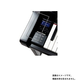 【1000円 ポッキリ 送料無料】YAMAHA CLP-775 CLP-785 用【 防指紋 クリア タイプ 】液晶 保護 フィルム ★ 電子楽器 電子ピアノ 楽器 液晶 画面 保護 フィルム シート 保護フィルム 保護シート