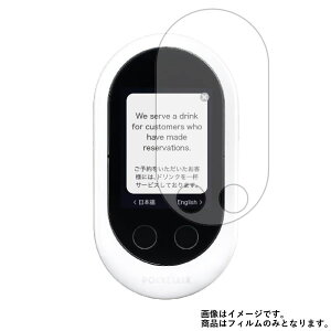 POCKETALK_W \[XlNXg py  ڂɗD A`OA u[CgJbg ^Cv z t ی tB  j^[ fBXvC t  ی tB V[g یtB 