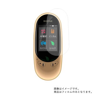 y1000~ |bL zBIZAIA RADITALK Wg[NS601 py }bg ˒ጸ zt ی tB  dq  t  ی tB V[g یtB یV[g