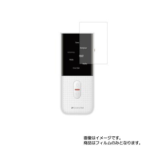 y1000~ |bL zEBR dokodemoTALK DDM-01T-WH py }bg ˒ጸ zt ی tB  dq  t  ی tB V[g یtB یV[g