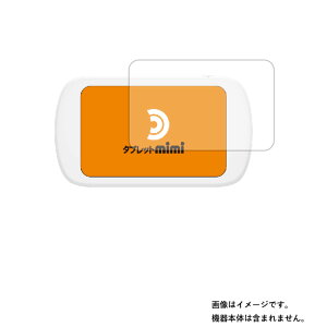�y2���Z�b�g�z�\�[�X�l�N�X�g �^�u���b�gmimi �p [8]�y ���� �ڂɗD���� �A���`�O���A �u���[���C�g�J�b�g �^�C�v �z�t�� �ی� �t�B���� �� �d�q���� ���� �t�� ��� �ی� �t�B���� �V�[�g �ی�