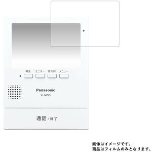 Panasonic VL-MZ25 (VL-SZ25K̃j^[e@j py  ׂ R RECX NA ^Cv z t ی tB  j^[ fBXvC t  ی tB V[g یtB 