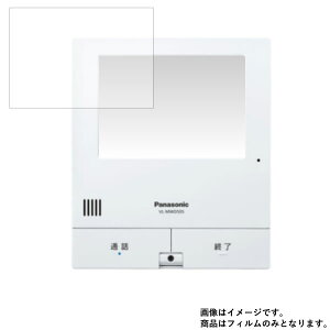 yX[p[SALE z 50OFFzPanasonic VL-MWD505 (VL-SWD505KS_VL-SWD505KF̃j^[e@) py dx u[CgJbg NA zt ی tB ɋIdx9HtB  j^[ fBX