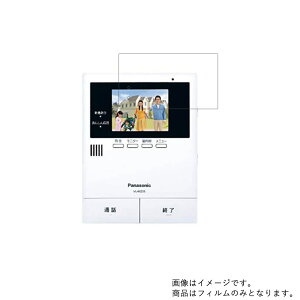 Panasonic VL-MB35C(VL-B35CFjVL-MZ35(VL-SZ35KFj py dx u[CgJbg NA zt ی tB ɋI  j^[ fBXvC t  ی tB V[g یtB 