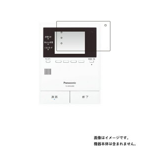 �y2���Z�b�g�zPanasonic VL-MWZ300/VL-MWE310 �p�y �h�w�� �N���A �^�C�v �z�t�� �ی� �t�B���� �� ���j�^�[ �f�B�X�v���C �t�� ��� �ی� �t�B���� �V�[�g �ی�t�B���� �ی�V�[�g