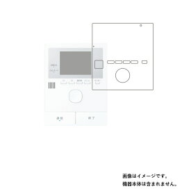 Panasonic VL-SWZ200KL/VL-SWE210KLドアホン親機(VL-MWZ200/VL-MWE210) 用 [8]【 超撥水 すべすべ 抗菌 抗ウイルス クリア タイプ 】 液晶 保護 フィルム ★