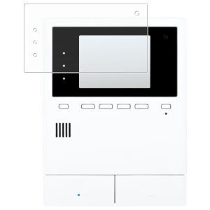 【2枚セット】Panasonic VL-MN35A (VL-N35AHFのモニター親機) 用 高機能 反射防止 スムースタッチ 抗菌 液晶 保護 フィルム ★ パナソニック