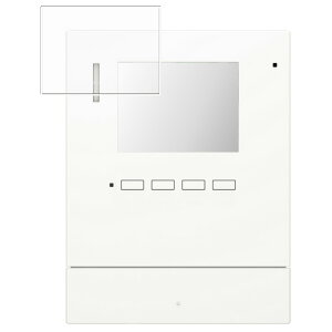 Panasonic VL-MB35A(VL-B35ALのモニター親機) VL-V633K 用 安心の5大機能 衝撃吸収 ブルーライト カット 液晶 保護 フィルム 反射防止 抗菌 気泡レス ★ パナソニック