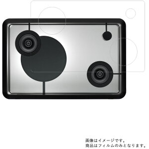 �y���i�͕ی�t�B�����̂݁z COTODAMA Lyric Speaker LS1 �p [DP]�y �h�w�� �N���A �^�C�v �z�t�� �ی� �t�B���� �� ���j�^�[ �f�B�X�v���C �t�� ��� �ی� �t�B���� �V�[�g �ی�t�B���� �ی�V�[�g