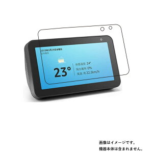Amazon Echo Show 5 B07KD87NCM py hw NA ^Cv zt ی tB  j^[ fBXvC t  ی tB V[g یtB یV[g