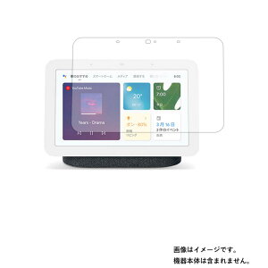 y2ZbgzGoogle Nest Hub (2) py ˖h~ }bg mtB[ ^Cv zt ی tB 