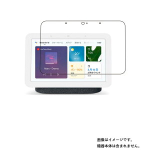 Google Nest Hub (2) py R RECX hw z t ی tB 