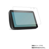楽天市場】echo show 8 第2世代の通販