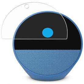 Amazon Echo Spot 2024年モデル 用 防指紋 クリア タイプ 液晶 保護 フィルム ★ アマゾン エコー スポット