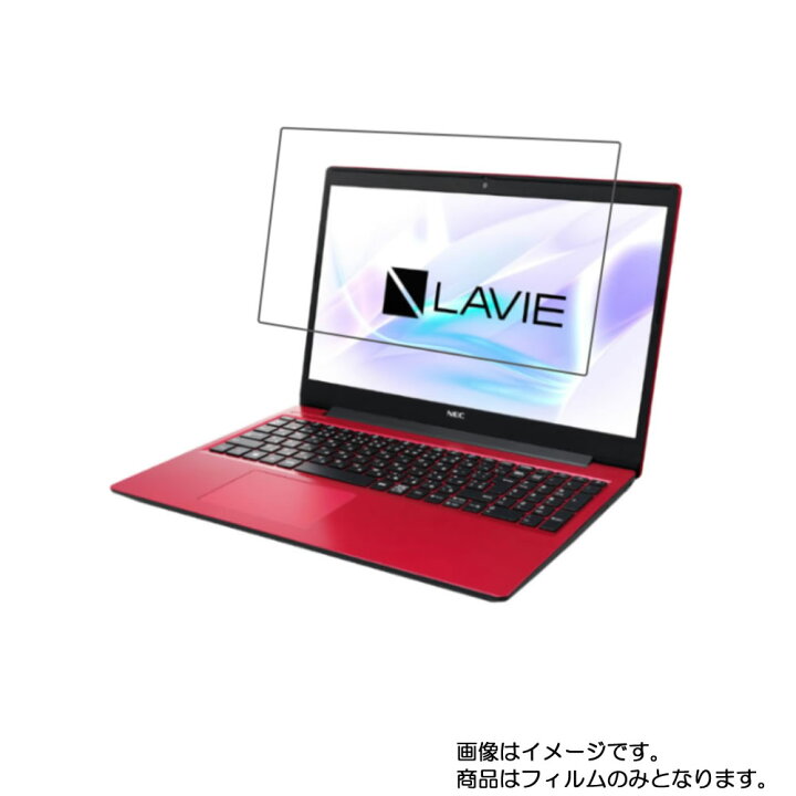 楽天市場】NEC LAVIE Note Standard NS600/RA 2020年春モデル 用 [N40 