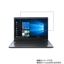 楽天市場】dynabook gz73mlの通販