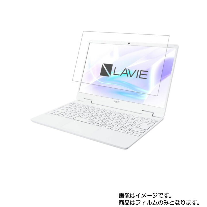 楽天市場】【2枚セット】NEC LAVIE Note Mobile NM150/RAW 2020年春 