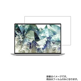 Dell XPS 13 9300 2020年2月発売非タッチモデル 用 [N30]【 超撥水 すべすべ 抗菌 抗ウイルス クリア タイプ 】 液晶 保護 フィルム ★ デル エックスピーエス