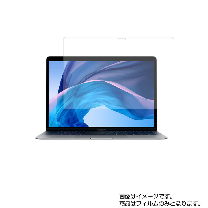 楽天市場 2枚セット Apple Macbook Air Pro 13インチ 年モデル 用 N35 安心の5大機能 衝撃吸収 ブルーライトカット 液晶 保護 フィルム 反射防止 抗菌 気泡レス アップル マックブック エアー プロ モバイルマスター