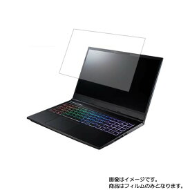 サードウェーブ GALLERIA GN50G165D5 2019年11月モデル 用 [N40]【 高硬度 9H アンチグレア タイプ 】 液晶 保護 フィルム 強化 ガラスフィルム と 同等の 高硬度9H ★ THIRDWAVE ガレリア