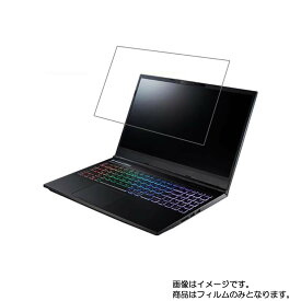 サードウェーブ GALLERIA GN50G165D5 2019年11月モデル 用 [N40]【 抗菌 抗ウイルス 防指紋 】液晶 保護 フィルム ★ THIRDWAVE ガレリア