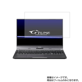 【2枚セット】mouse computer G-Tune E5-144 2020年7月モデル 用 [N40]【 マット 反射低減 タイプ 】液晶 保護 フィルム ★ マウスコンピューター ジーチューン