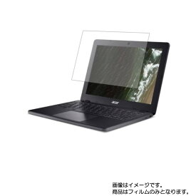 Acer Chromebook 712 2020年10月モデル 用 [10]【 マット 反射低減 タイプ 】液晶 保護 フィルム ★エイサー クロームブック