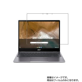 Acer Chromebook Spin 713 2020年10月モデル 用 [N35]【 超撥水 すべすべ 抗菌 抗ウイルス クリア タイプ 】 液晶 保護 フィルム ★エイサー クロームブック スピン