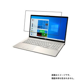 【2枚セット】Fujitsu FMV LIFEBOOK NH77/E3 2020年10月モデル 用 [N40]【 超撥水 すべすべ 抗菌 抗ウイルス クリア タイプ 】 液晶 保護 フィルム ★ 富士通 エフエムブイ ライフブック エヌエイチ