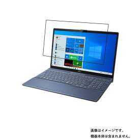 【2枚セット】Fujitsu FMV LIFEBOOK AH77/E3 AH53/E3 AH55/E3 2020年10月モデル 用 [N40]【 超撥水 すべすべ 抗菌 抗ウイルス クリア タイプ 】 液晶 保護 フィルム ★ 富士通 エフエムブイ ライフブック エーエイチ