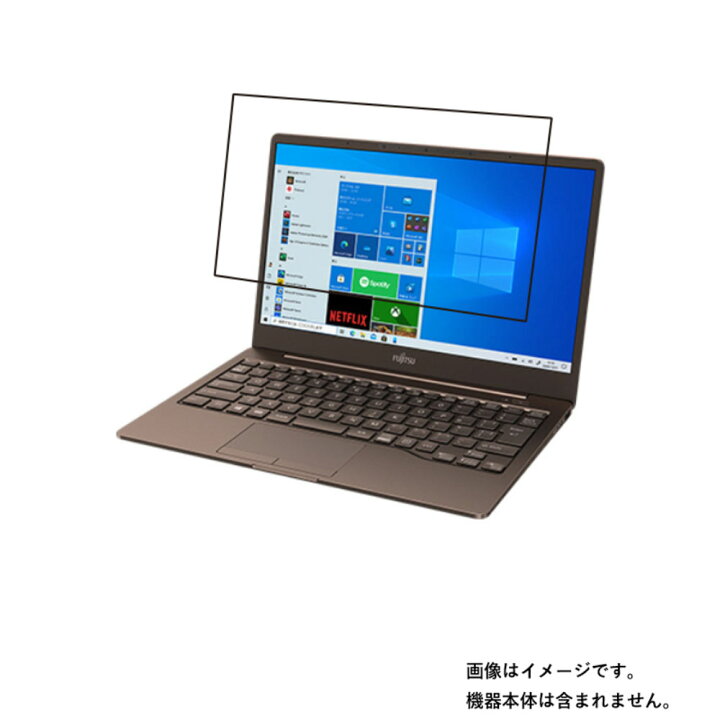 楽天市場】Fujitsu FMV LIFEBOOK CH75/E3 2020年10月モデル 用 [N30 