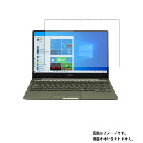LIFEBOOK CH90/E3 2020年10月発売モデル 美品