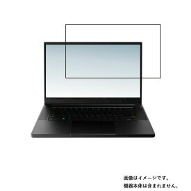 RAZER Blade 15 RZ09-03286J22-R3J1 2020年6月モデル 用 [N40]【 抗菌 抗ウイルス 防指紋 】液晶 保護 フィルム ★ レイザー ブレード