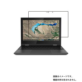 Lenovo 300e Chromebook 2nd Gen 11.6インチ 用 [N30]【 抗菌 抗ウイルス 防指紋 】液晶 保護 フィルム ★ レノボ クロームブック