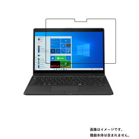 Fujitsu FMV LIFEBOOK UH95/F1 WU3/F1 2021年2月モデル 用 [N35]【 超撥水 すべすべ 抗菌 抗ウイルス クリア タイプ 】 液晶 保護 フィルム ★ 富士通 エフエムブイ ライフブック ユーエイチ