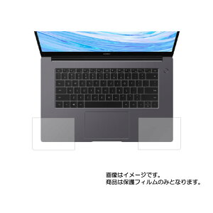 HUAWEI MateBook D 15 2020N4/5f py ˖h~ }bg mtB[ ^Cv zp[XgpیtB  p[Xg XgXg m[gp\R ی tB V[g یtB