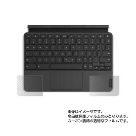 楽天市場 保護シート ノートパソコンの通販