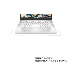 HP Chromebook 14a 14a-na0000V[Y 2020Nf p [7]y hw NA ^Cv zp[XgpیtB  p[Xg XgXg m[gp\R ی tB V[g یtB