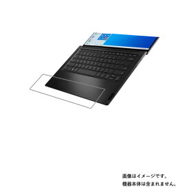 Lenovo Yoga Slim 950i 14インチ 2021年1月モデル 用 [N35]【 抗菌 抗ウイルス 防指紋 】パームレスト専用保護フィルム ★ パームレスト リストレスト ノートパソコン 保護 フィルム シート 保護フィルム 保護シート