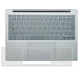 HP EliteBook 635 AERO G11 2024年モデル 用 [N30] カーボン調 クリア パームレスト 保護 フィルム ★ エイチピー エリート ブック エアロ ジーイレブン