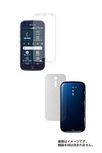 y2g(+w)zFujitsu 炭炭X}[gtH F-42A docomo py  ڂɗD A`OA u[CgJbg ^Cv zt ی tB{J[{w ی tB  xm