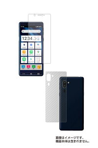 y2g(+w)zV[v VvX}z5 A001SH SoftBank py @\ ˖h~ X[X^b` / R zt ی tB{J[{w ی tB  SHARP \tgoN