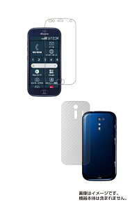 y2g(+w)zFujitsu 炭炭X}[gtH F-42A docomo py hw NA ^Cv zt ی tB{J[{w ی tB  xm hR