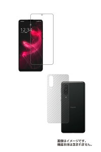 y2g(+w)zV[v AQUOS zero5G basic py hw NA ^Cv zt ی tB{J[{w ی tB  SHARP ANIX [ t@CuW[ x[VbN