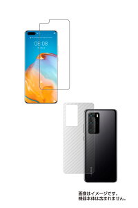 y2g(+w)zHUAWEI P40 Pro 5G py R RECX hw z t ی tB{J[{w ی tB  t@[EFC s[tH[eB v t@CuW[