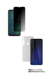 �y2���g(���+�w��)�z���g���[�� moto g8 plus �p�y �̂������h�~ �v���C�o�V�[�ی� �z�t�� �ی� �t�B�����{�J�[�{�����w�� �ی� �t�B���� �� MOTOROLA ���g �W�[ �G�C�g �v���X